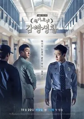 深渊传说