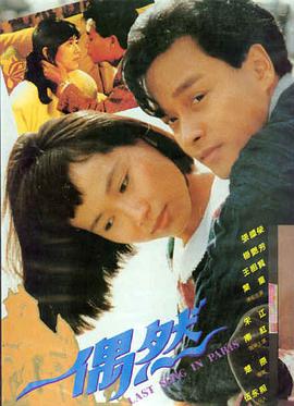 夏日重现